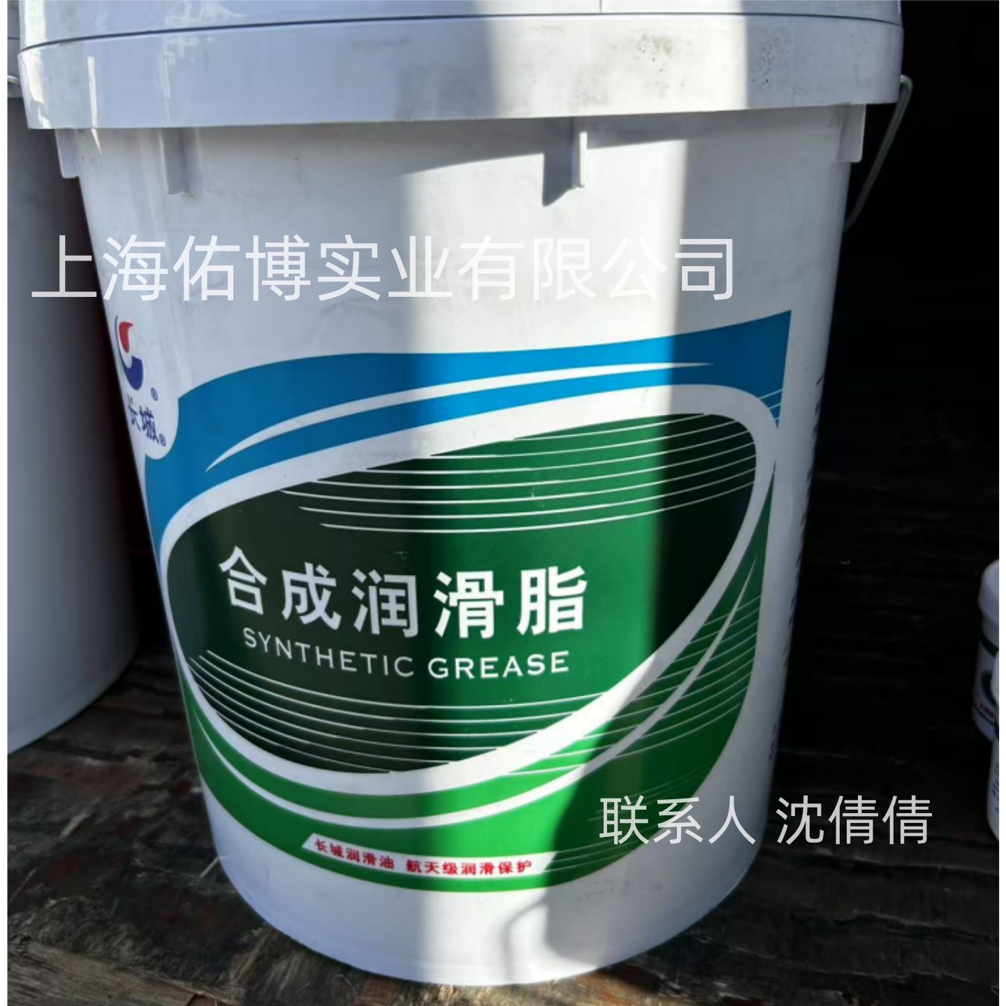 长城4403全合成齿轮油 工业极压齿轮油4403 150号齿轮油 18L