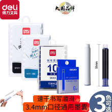 ����䓹Pī��3.4mm�ڏ���ɫ�ɲ����{ī�mīˮС�W��䓹Pͨ�����l