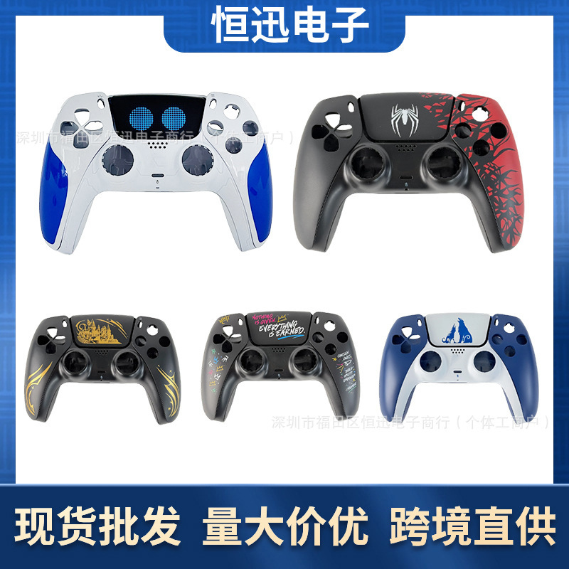 PS5 Controller Shell Spider-Man Monster Hunter 30th Anniversary Jedi…
