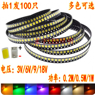 1000 2835 patch LED lamp beads 0.2W highlight 0.5W LED warm white blue green yellow red purple orange