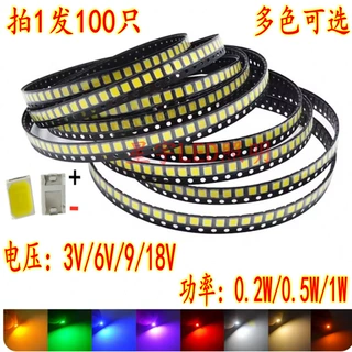 1000只2835贴片LED灯珠0.2W高亮0.5W发光二极管暖白蓝绿黄红紫橙