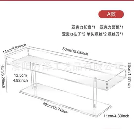 其他有机玻璃;亚克力加工;办公展示架