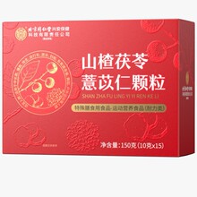 ����ͬ����-ɽ�����޲�����w�� 150�ˣ�10��*15�����l