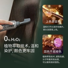 Oxygen-free hair dye does not need to be mixed to dye white hair. Plant fruit dye can be used to dye black hair with a single comb and is not easy to fade.