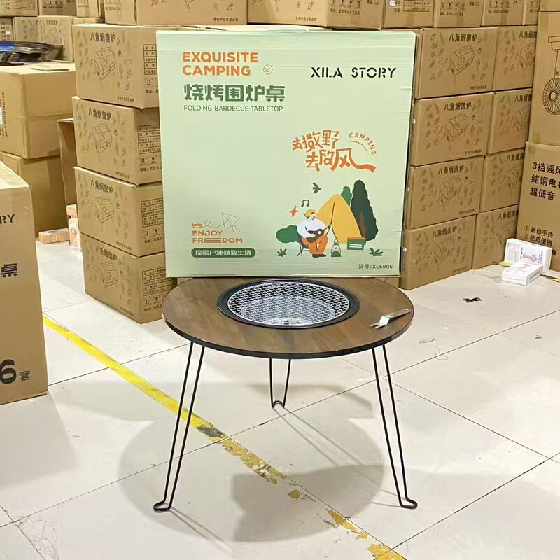 囲炉煮茶卓ネット赤庭焼き火卓屋外折り畳み室内ベランダ茶卓新中国式携帯円卓|undefined