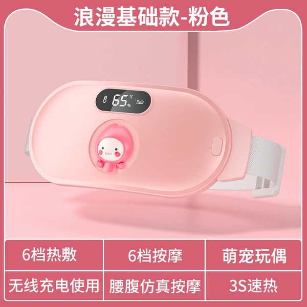 Maruko-Ordinary Gift Box Girly Pink 991