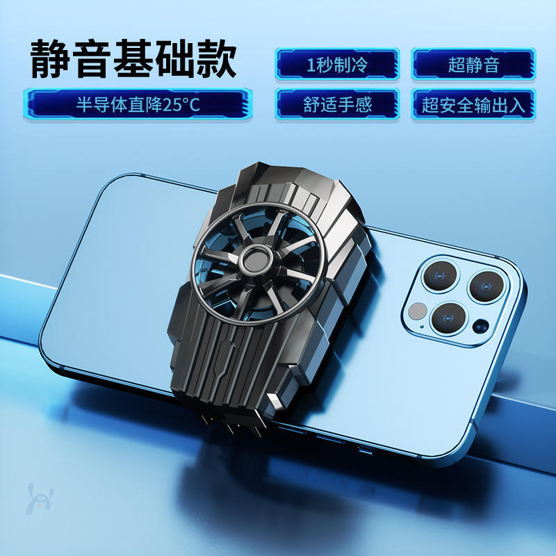 기본 플러그인 모델* 1단 팬 라디에이터-블랙