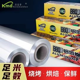 一次性铝箔;一次性碗碟;一次性餐具