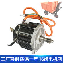 48-60v700w����ֱ��늙C�x���ٟoˢ늙C ���b�d��늄ӹ�������܇