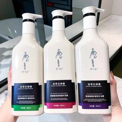 自帶女神香洗髮水護髮素沐浴露套裝洗頭膏去屑控油洗髮露沐浴乳