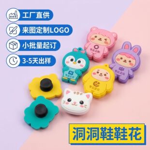 PVCЬ����ͨDIY����ЬЬ��ܛ�z���֧��LOGO���ƏS�����aƷ���ƏV