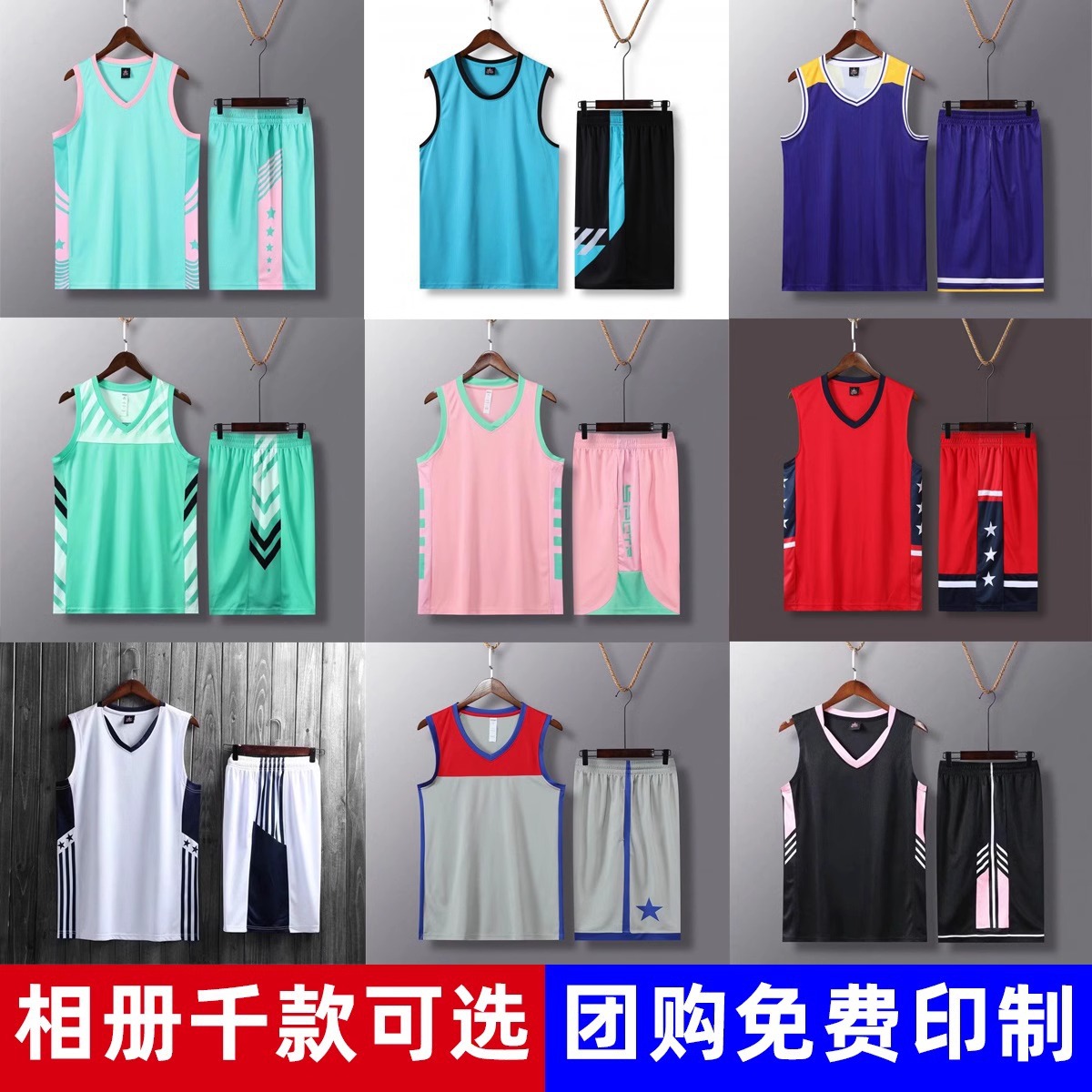 New Ready-Made Basketball Uniform Suit Youth Sports Training Vest Breathable Quick-Drying Children's Adult Large Size Jersey