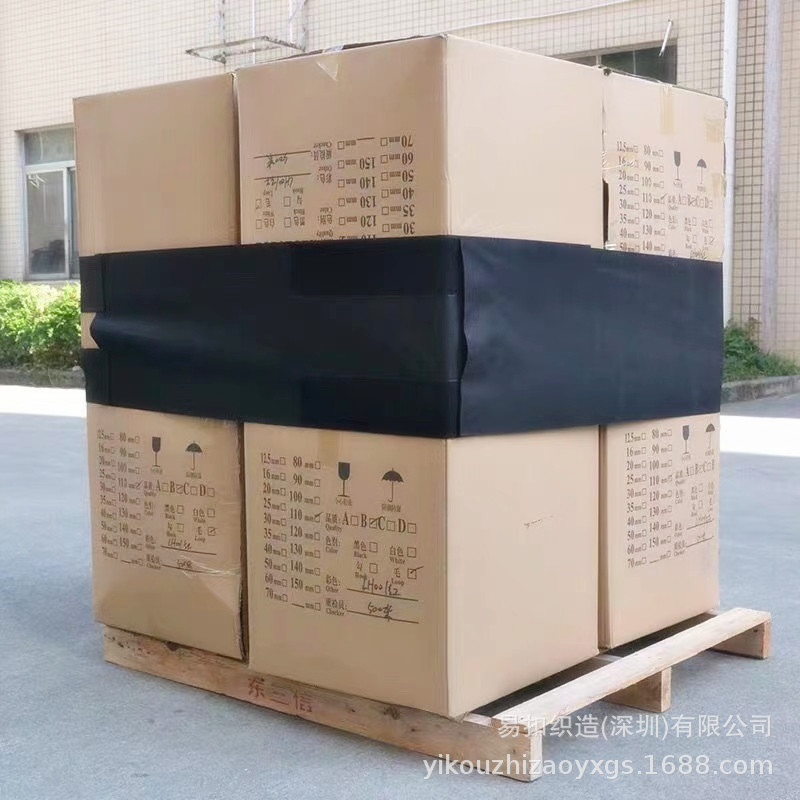 【卡板绑带】代替缠绕膜卡板绷带缠绕带 魔术贴卡板托盘捆绑带|undefined