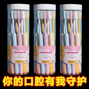 Super Soft High-grade Barrel Toothbrush Soft Capillary Brush Wire Unisex Tooth Guard and Gingival Guard Special Toothbrush for Students DD