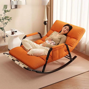 Lazy Sofa Rocking Chair Double Recliner Foldable Home Bedroom Living Room Balcony Multifunctional Sofa Folding Chair