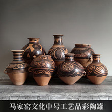 仿古陶器史前马家窑文化彩陶罐中式软装手工艺术品传统文化摆件