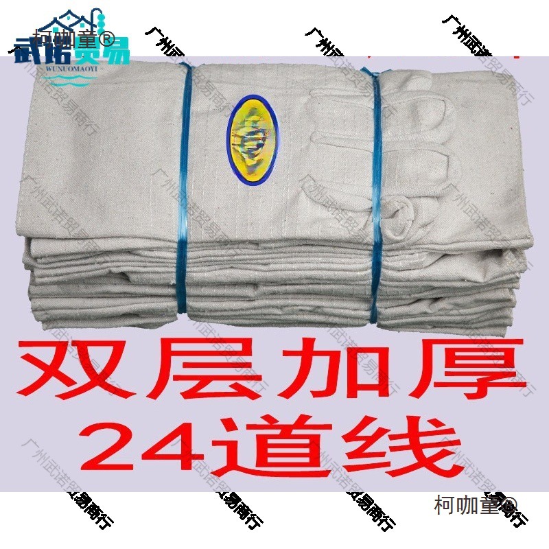双层24线帆布手套耐磨机械厂耐油加大加厚劳保手套批发电焊麦太保