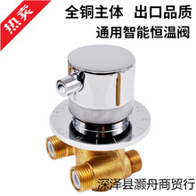 4H�a���y��ԡ��ԡ��̫��ܻ�ˮ�y���b�����ˮ���ؿ��y���^�_�P��