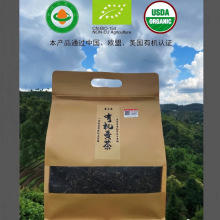 2024年头春有机黄茶认证办公健康天然高档高山正宗新鲜浓香型袋装