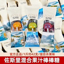 ZOSLI��֭�����ǻ��ˮ��ζӲ�ǽY��ϲ�ǃ�ͯ��ʳ�ǹ�ɢ�b���l