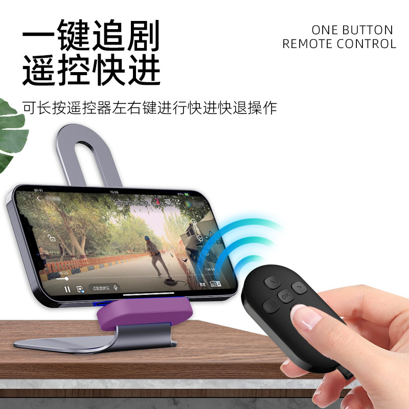 携帯電話 Bluetooth 写真リモコン自撮りユニバーサル充電式 Douyin 自撮り棒コントローラー怠惰なブラシアーティファクト|undefined