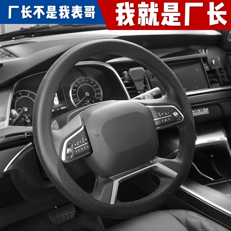 Оптовая Продажа с фабрики автомобильный силиконовый чехол на руль для мужчин и женщин Universal Four Seasons тонкий мягкий летний нескользящий чехол для ручки