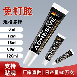 改性硅烷;玻璃胶;复合型胶粘剂