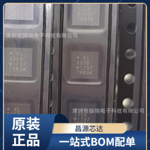 ADXL335 ADXL335BCPZ �zӡ335B�NƬLFSP16