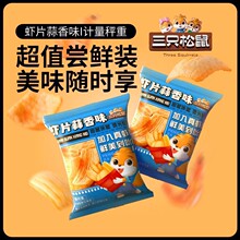��ֻ�������r�l�rƬ10g*20�����׾���צ����ʳС����