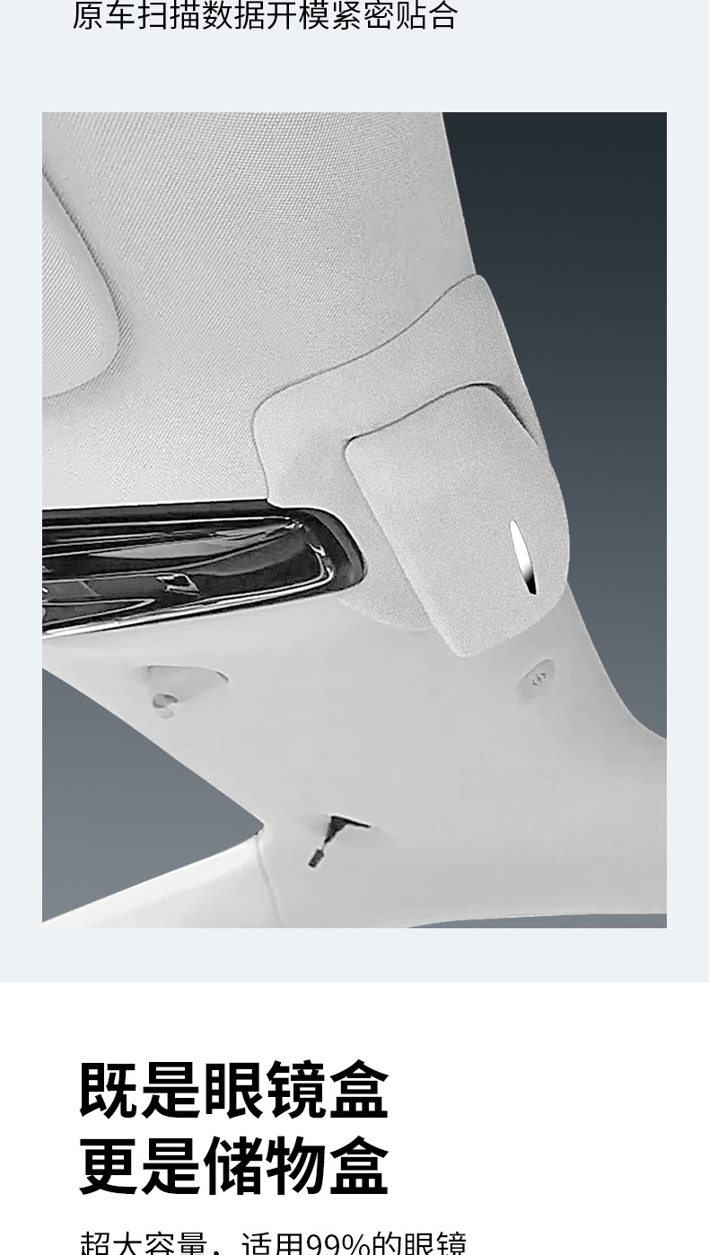 Suitable for Zhiji LS6 Car Glasses Case Roof Sunglasses Storage Holder Car Accessories Interior Modification Accessories Artifact