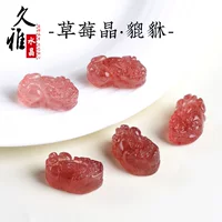Jiuya кристалл натуральный клубничный Кристалл Pixiu кулон DIY ювелирные изделия браслет аксессуары Заводской магазин