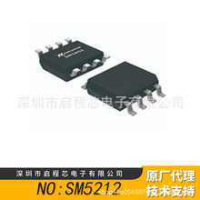 ����SM5212 ESOP8���b �����늳س�늹���оƬ IC 4V-6Vݔ2LED