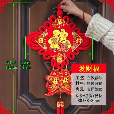 new year Pendant Blessing a living room Large Spring Festival gift trumpet Wall hanging Spring Festival Chinese New Year ornament Manufactor Cross border