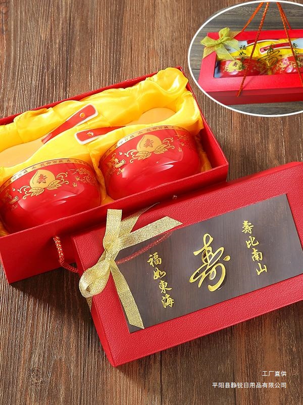 寿碗定 制答谢礼盒骨瓷套装百岁生日祝寿老人刻字寿宴回礼伴手寿