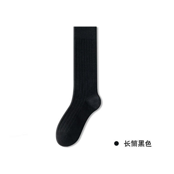Long tube black