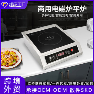 ���_˹�羳���Q늴Št���ÿ�induction cooker�¿��������С��