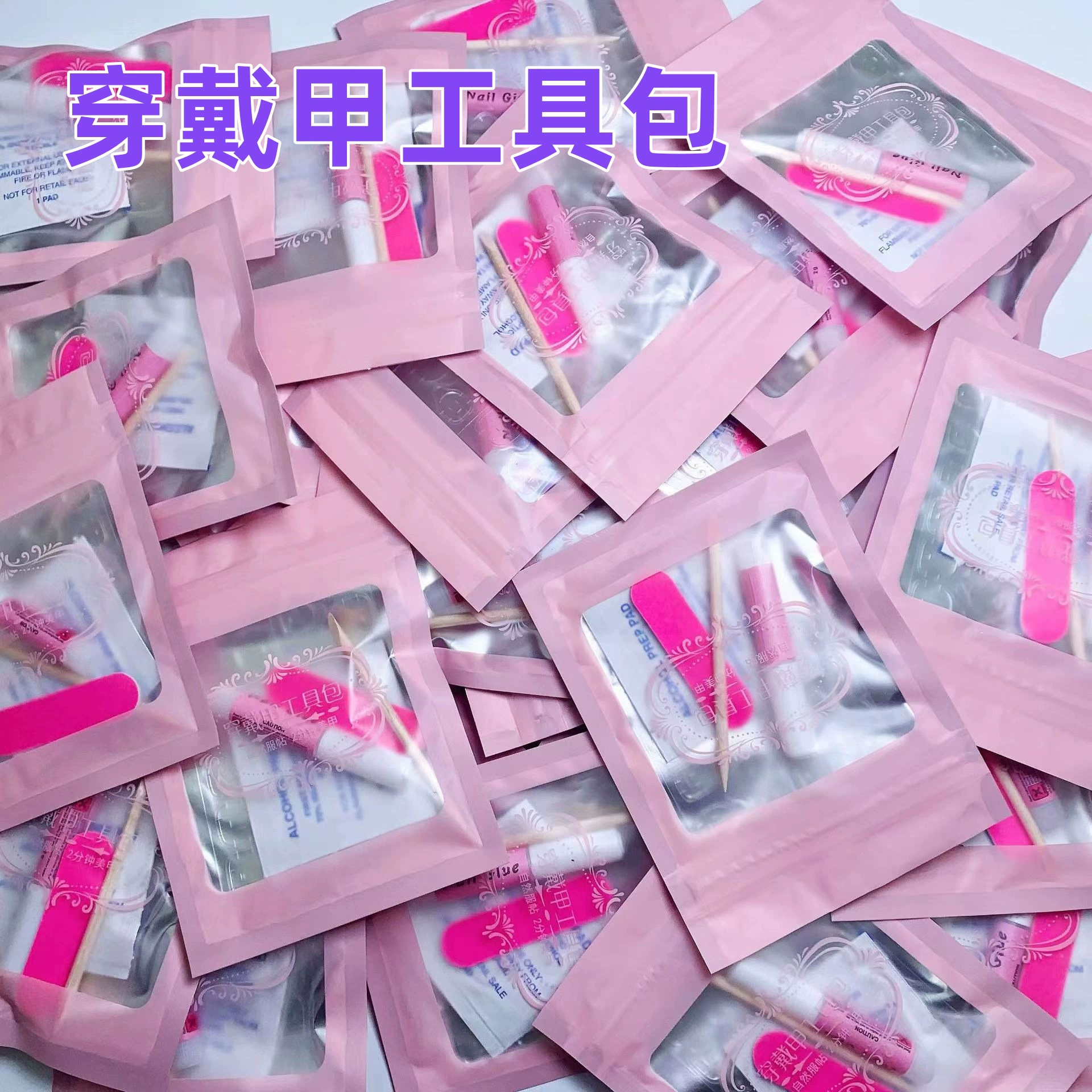 Ношение наборов для ногтей Изысканные розовые мешки для ногтей 4-5-6 наборов желе клея