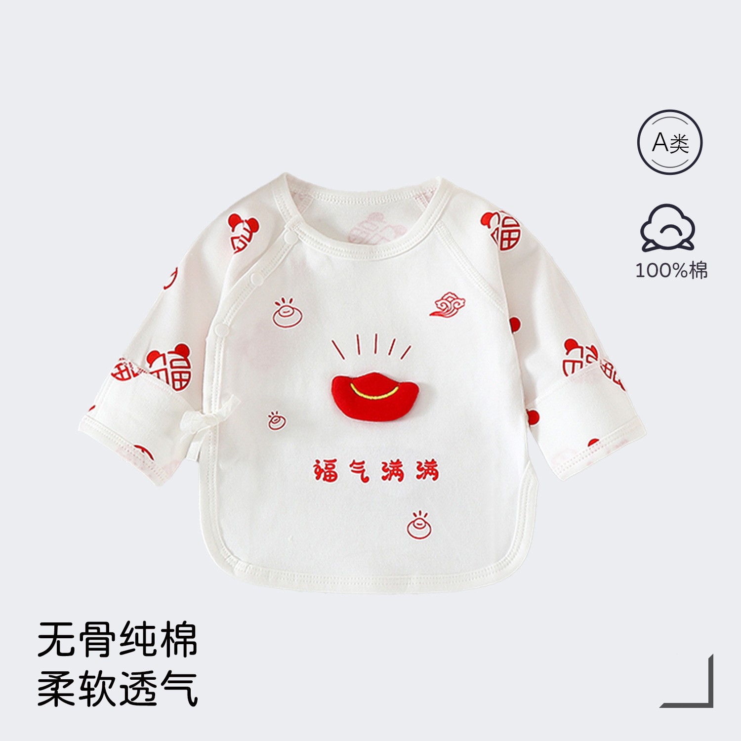 Full of blessings [clean face] [direct hair from manufacturer] / Class a pure cotton size 52 [ 2.5-4kg baby ]