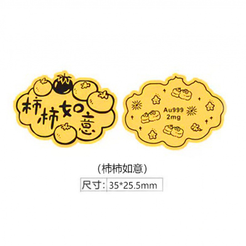 시시루이 2mg 워드인쇄(35*25.5mm)