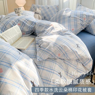 Spring New Washed Cloud Cotton Printed Single Quilt Cover Four Seasons Quilt Cover Pillowcase Two-piece Home Three-piece Set