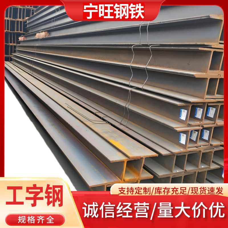国标h型钢Q235B型钢现货镀锌H型钢钢结构桥梁高频焊q355b工字钢