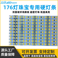 Ledハードランプバー12V 2835ダブル列176ビーズ超ハイライト低温カウンターライトバー装飾ハイエンドジュエリー照明