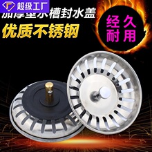 �N��ˮ����ˮ������w��ˮ�������^�V��@�����ˮ�w©��ϴ���