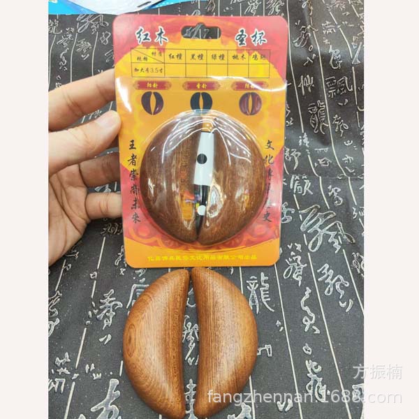 聖杯卦実木天然原木桃木聖杯木聖投杯卦信杯家庭用陰仏具用品打陽