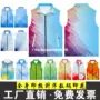 活动定制印字公益工作服