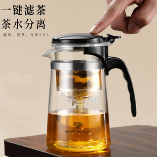 Elegant Cup Teapot with One-Click Filter, Glass Teapot for Home Use, Single Person 2024 Tea Set Set Factory