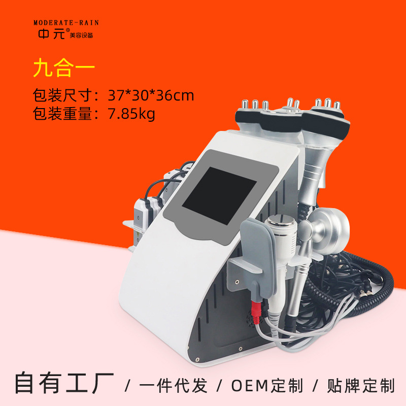 Cross-Border Supply of New Desktop Multi-Functional Nine-In-One Beauty Equipment, Shaping Scraping, Cupping, Health Care Equipment, Slimming Equipment