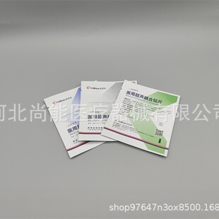 ��߅����X�ͺ�Ĥ���b�� ����늘OƬ��X��һ����ʹ�÷��N�X����