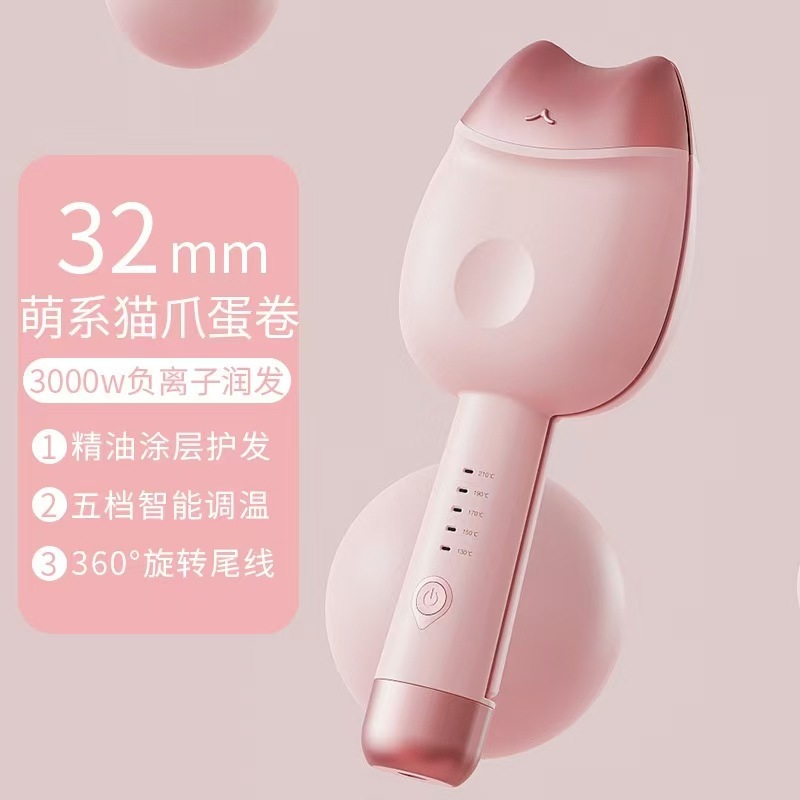 タマゴ巻き棒携帯怠け者神器マイナスイオン韓国式オムレツ棒32mm水波紋巻き棒|undefined
