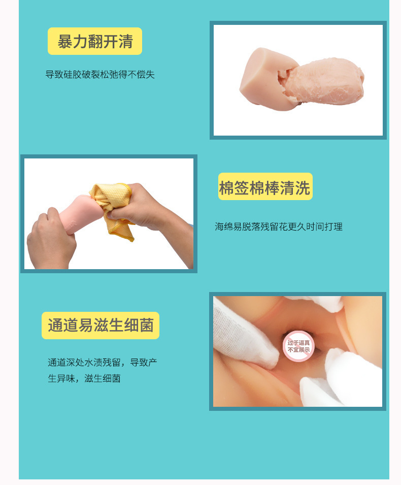 Mystery Diatomaceous Earth Moisture-Absorbing Stick for Adult Toy Care — detail image 14